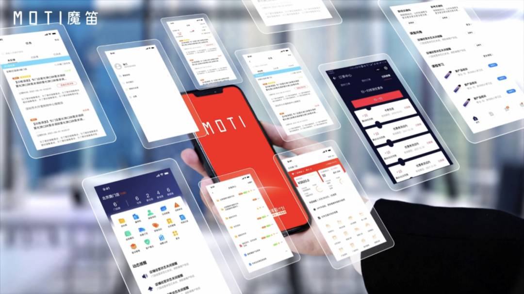 MOTI魔笛门店管理系统“魔掌门”上线，“行业唯二”能打吗？-电子烟网|悦客|悦刻RELX|柚子yooz|小野|绿萝|非我JVE|福禄flow|魔笛MOTI|火器ammo|