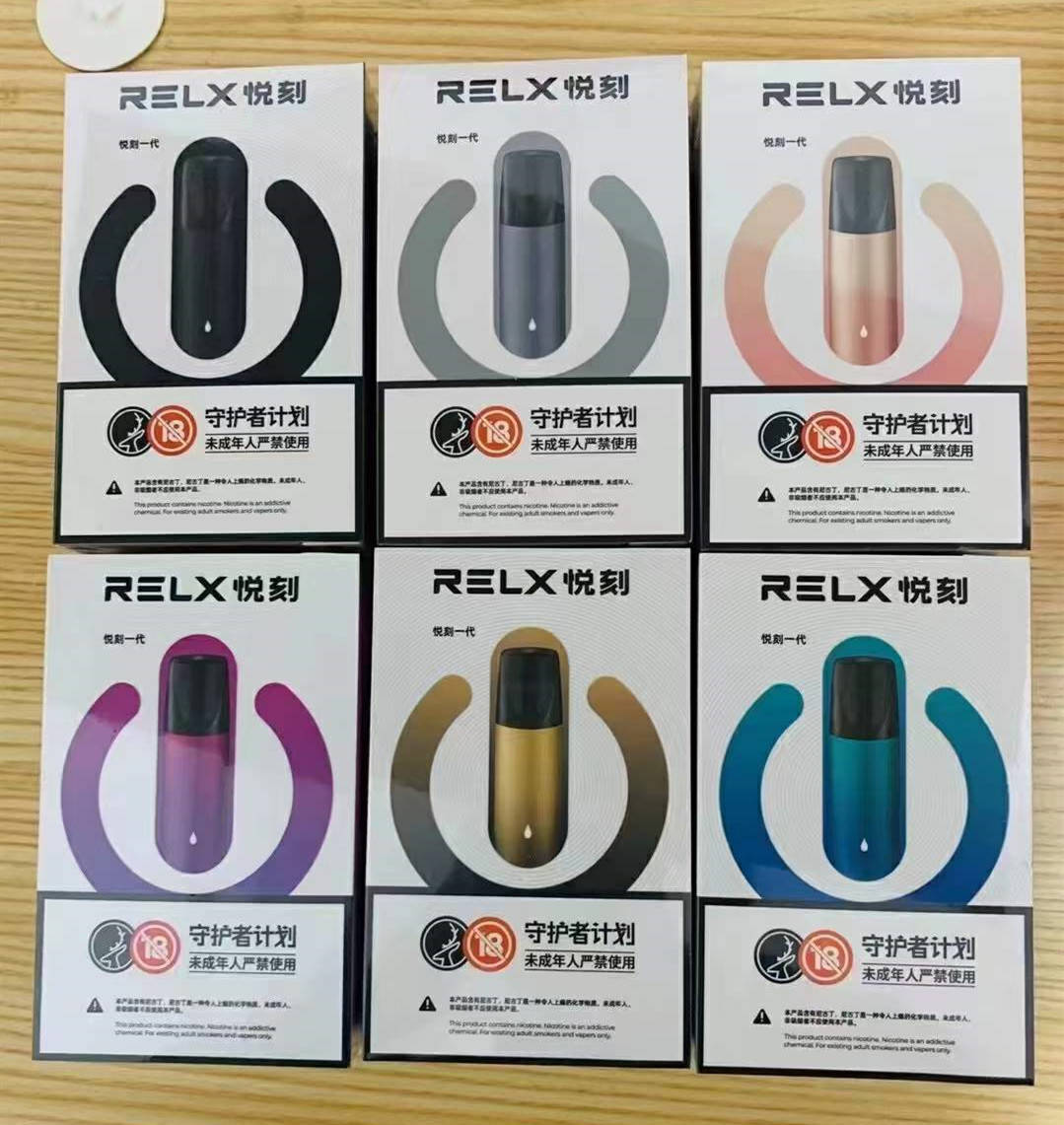 RELX悦刻一代经典套装价格功能图片优缺点详解-电子烟网|悦客|悦刻RELX|柚子yooz|小野|绿萝|非我JVE|福禄flow|魔笛MOTI|火器ammo|