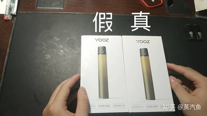 Yooz柚子二代烟杆真假鉴别-闭坑指南-电子烟网|悦客|悦刻RELX|柚子yooz|小野|绿萝|非我JVE|福禄flow|魔笛MOTI|火器ammo|