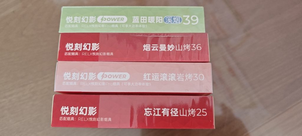 悦刻国标烟弹哪个口味好抽？悦刻国标烟弹排行榜-电子烟网|悦客|悦刻RELX|柚子yooz|小野|绿萝|非我JVE|福禄flow|魔笛MOTI|火器ammo|