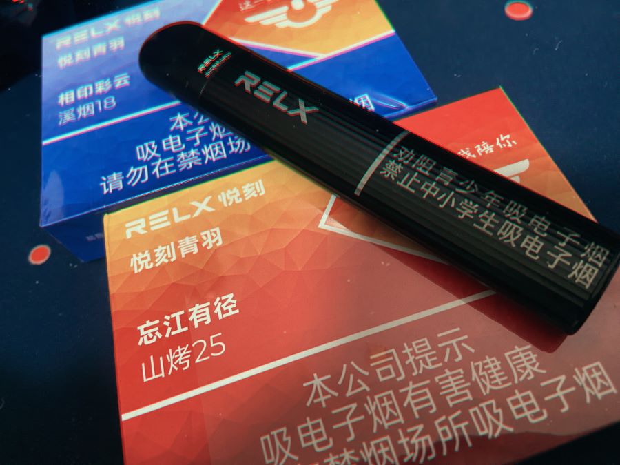 悦刻青羽值得入手吗？悦刻青羽多少钱？-电子烟网|悦客|悦刻RELX|柚子yooz|小野|绿萝|非我JVE|福禄flow|魔笛MOTI|火器ammo|